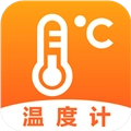 AI温度计