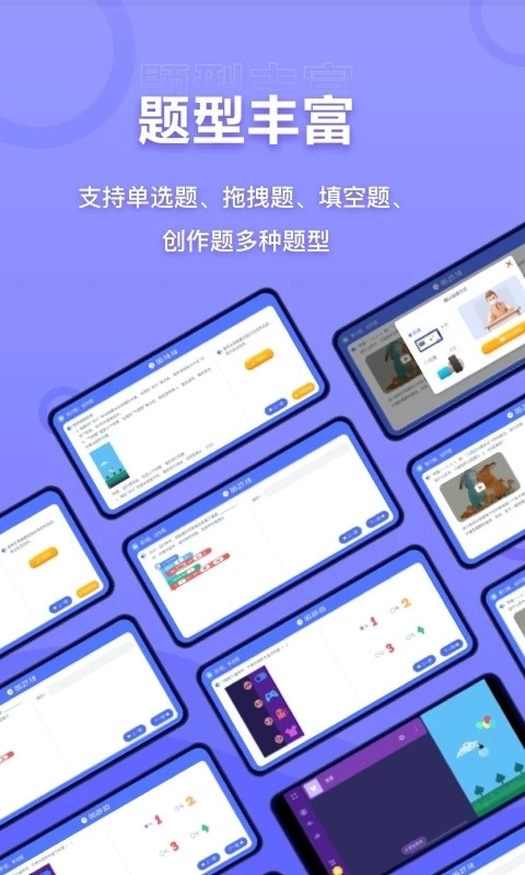 nct赛考平台(1)