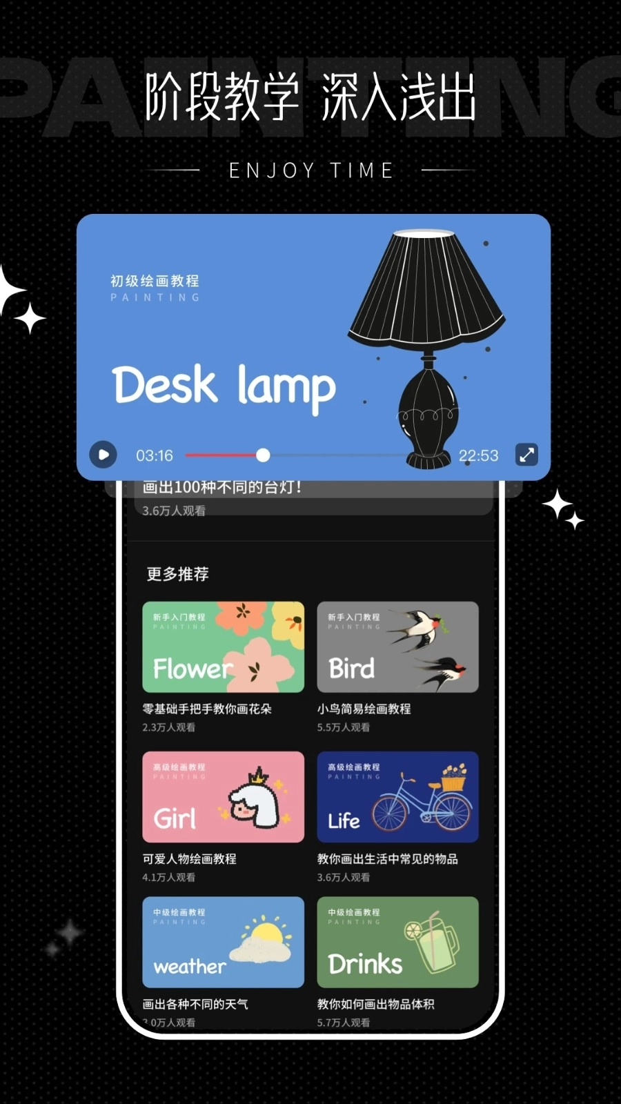 iArtbook(3)