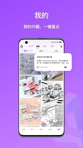嗨绘图1