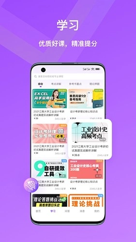 嗨绘图3
