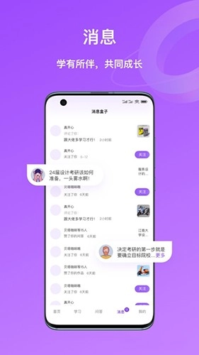 嗨绘图4