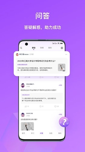 嗨绘图2
