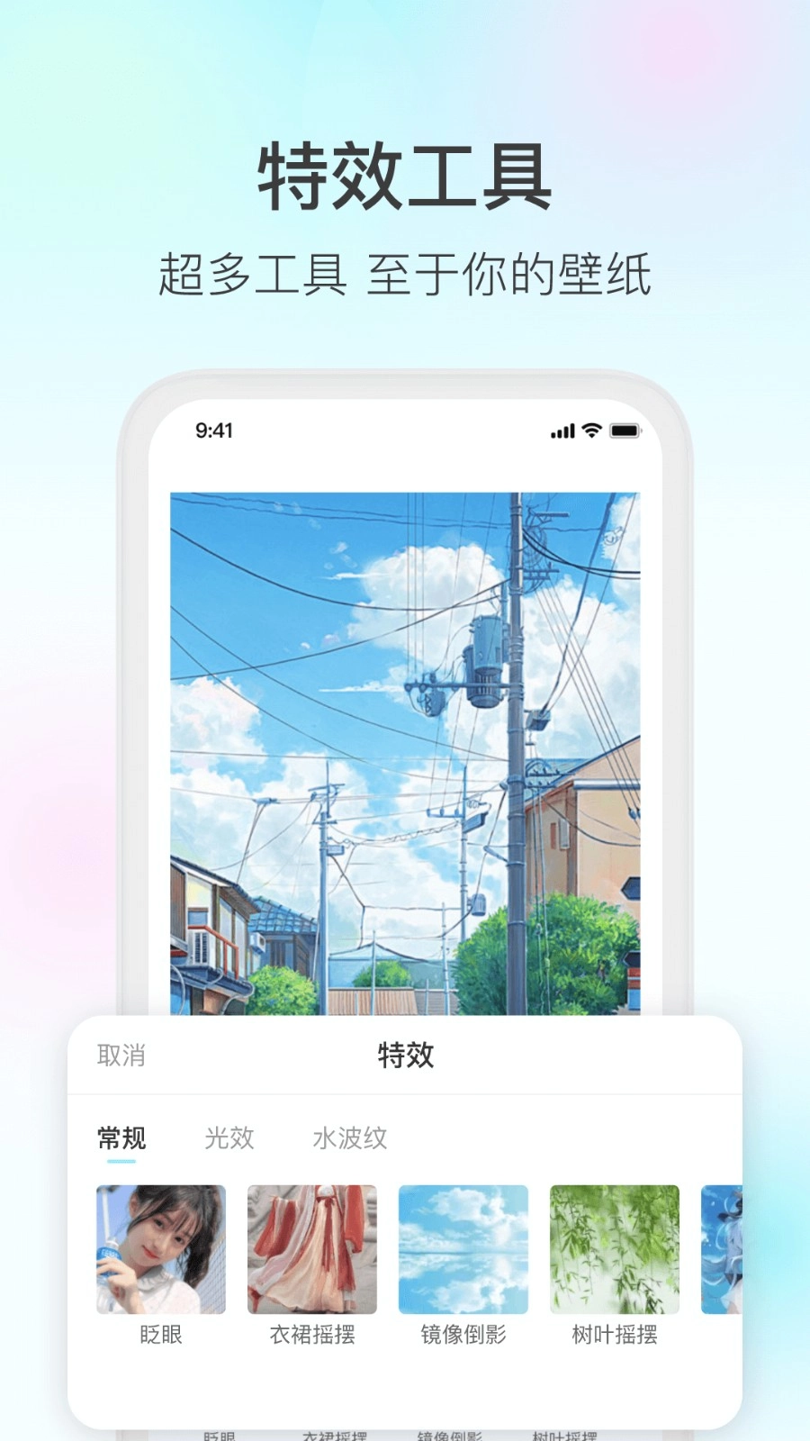 变形家图1