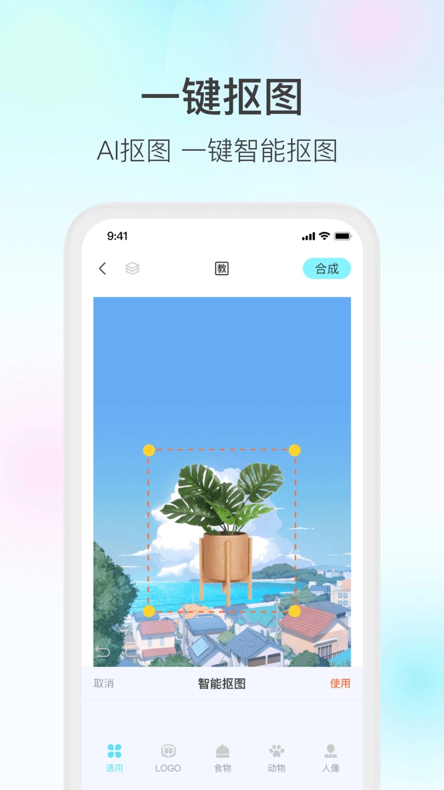 变形家图2