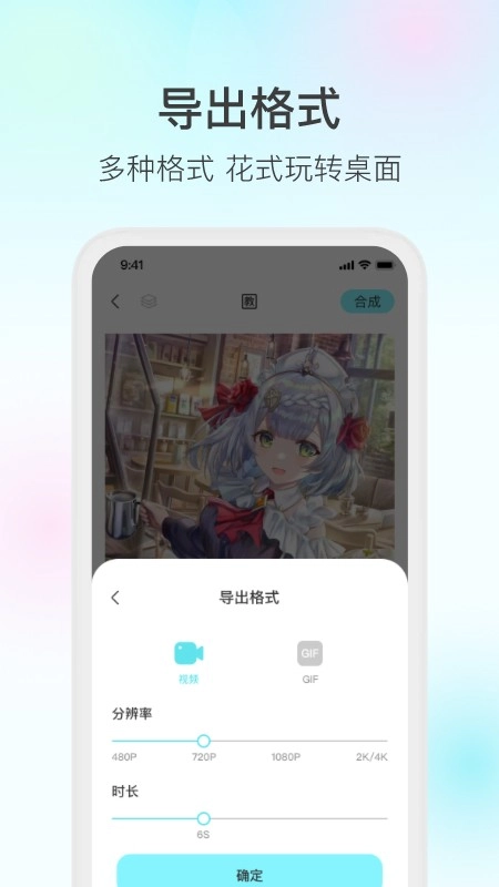 变形家图4