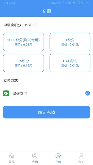 中证宝图3