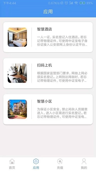 中证宝图1