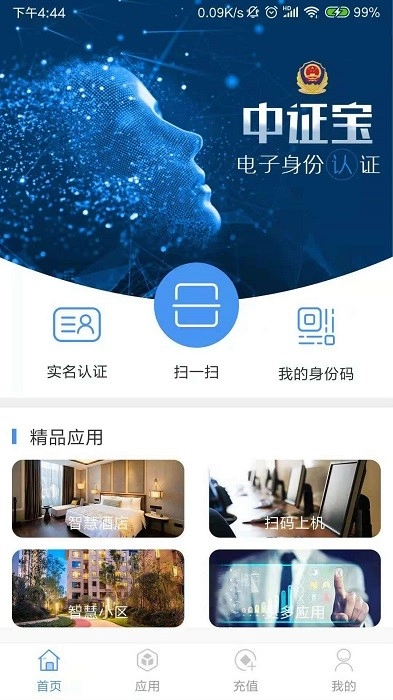 中证宝图2