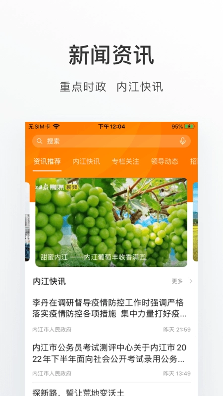 爱甜城图5