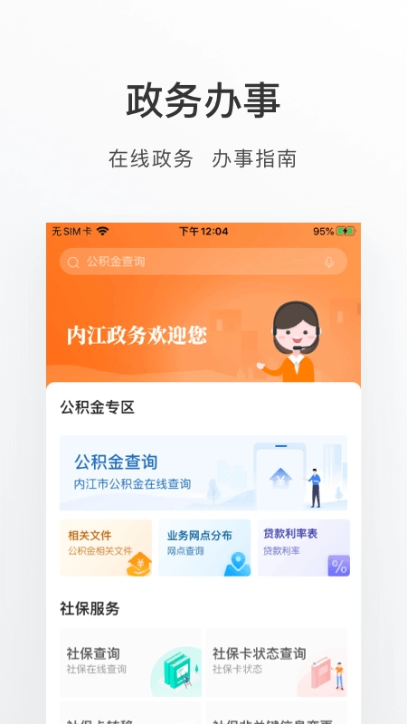 爱甜城图4