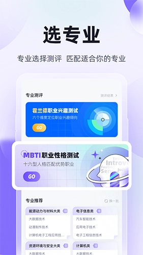 高职单招考试聚题库(3)