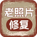 老照片人工精修王 V1.2.2