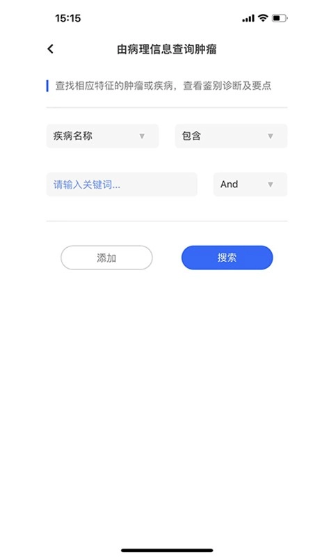 大伽病理(3)