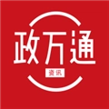 政万通 V2.2.2