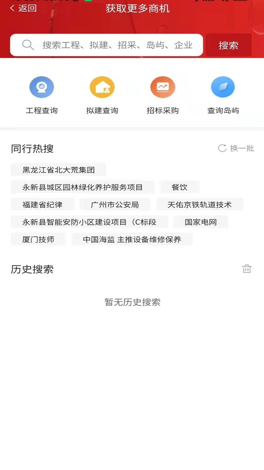 政万通图1