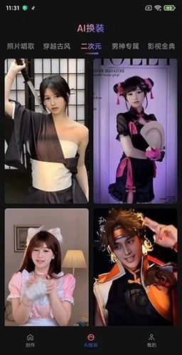 魔拍相机(1)