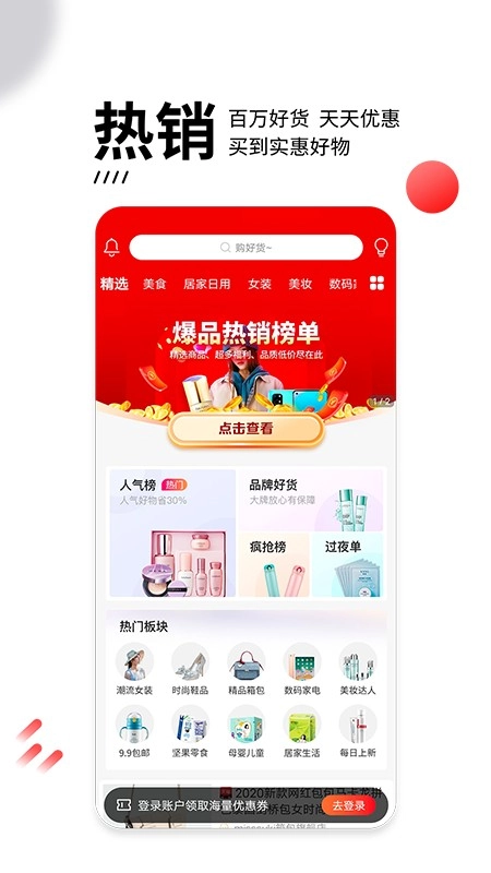贝婶生活图4