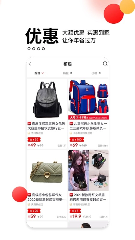 贝婶生活图2