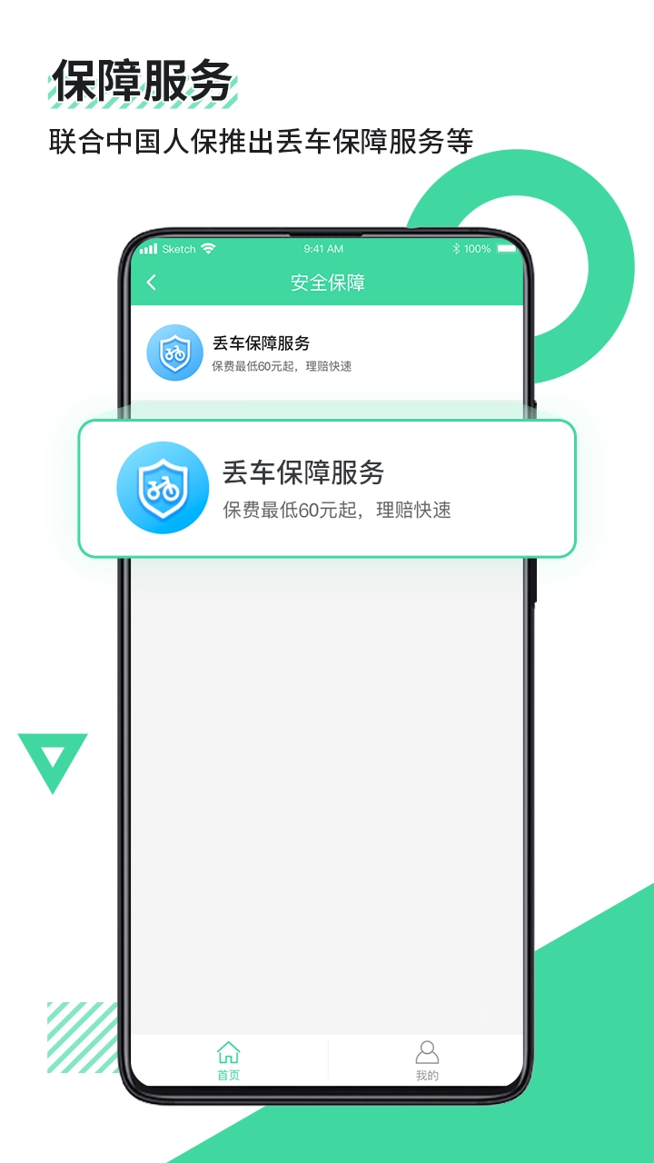 鹿卫士(4)