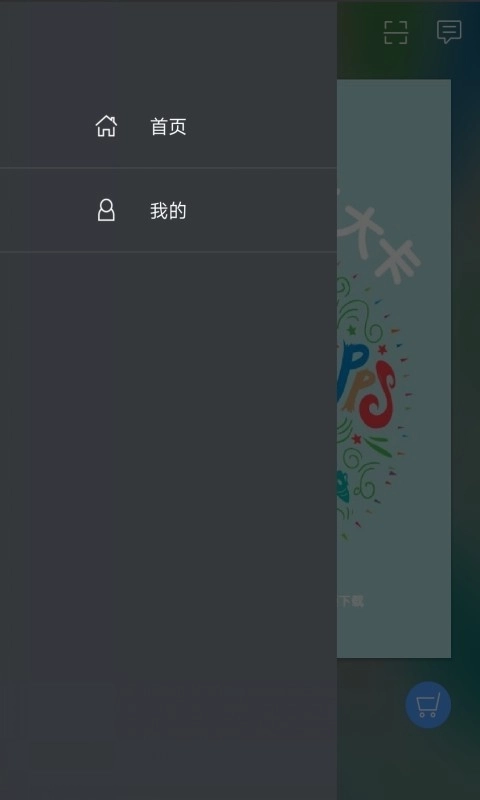 英语国际音标入门