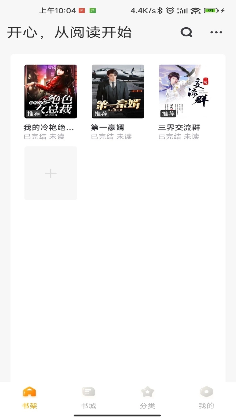 丁香书院图1