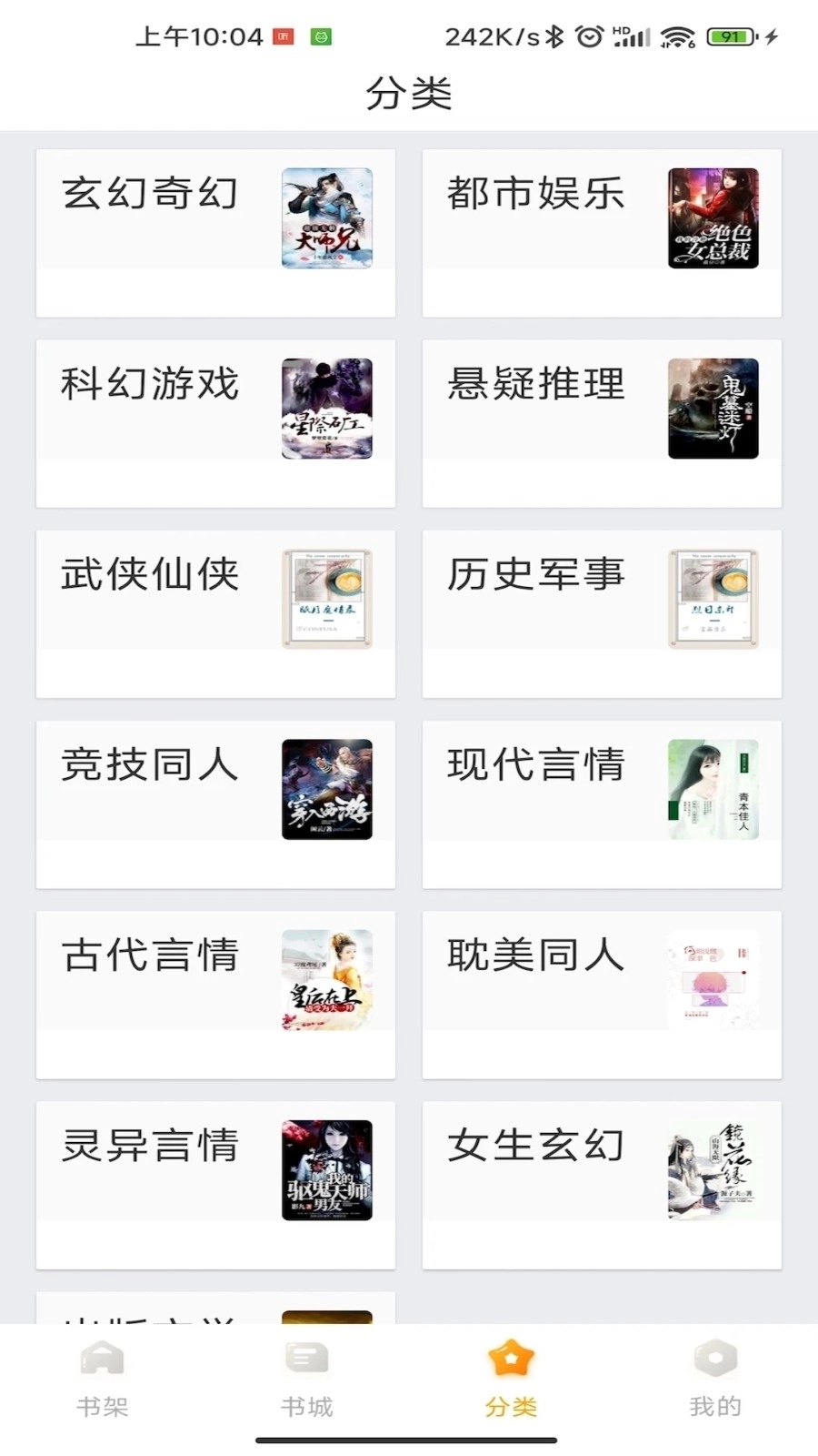丁香书院图3