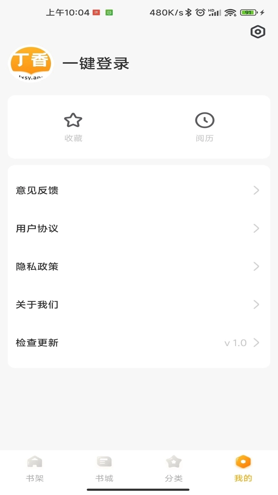 丁香书院图4