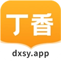 丁香书院 V1.5