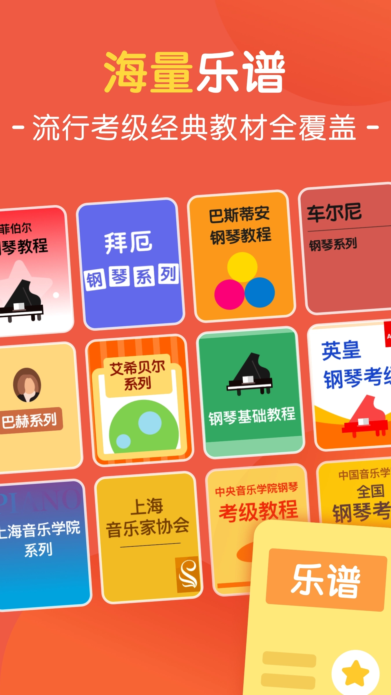 大猫AI陪练图5