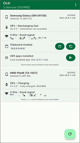 octi图3