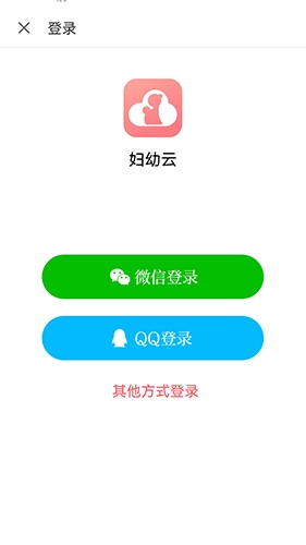 妇幼云图1