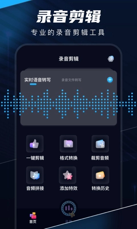 随身录图3