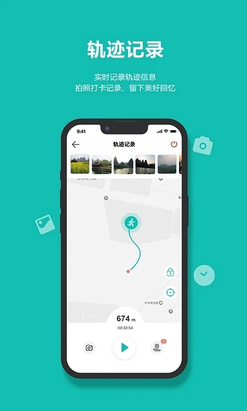 桃花源(5)