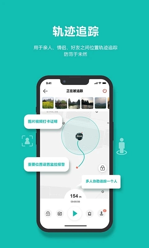 桃花源(4)