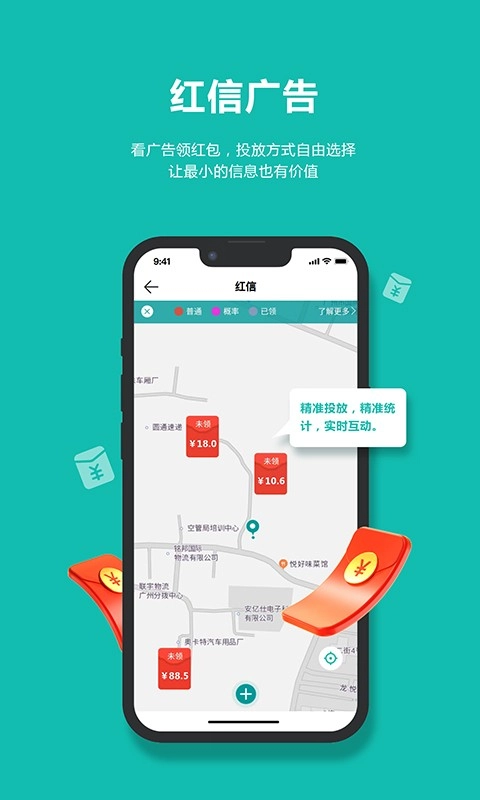 桃花源(1)