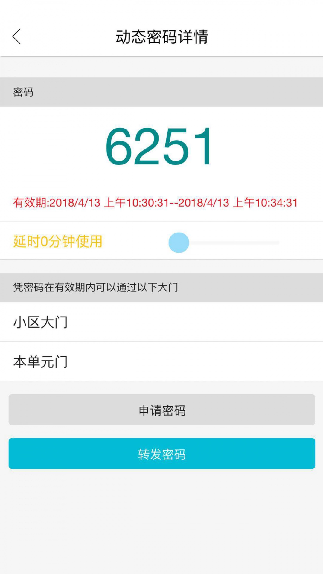 智优社区图2