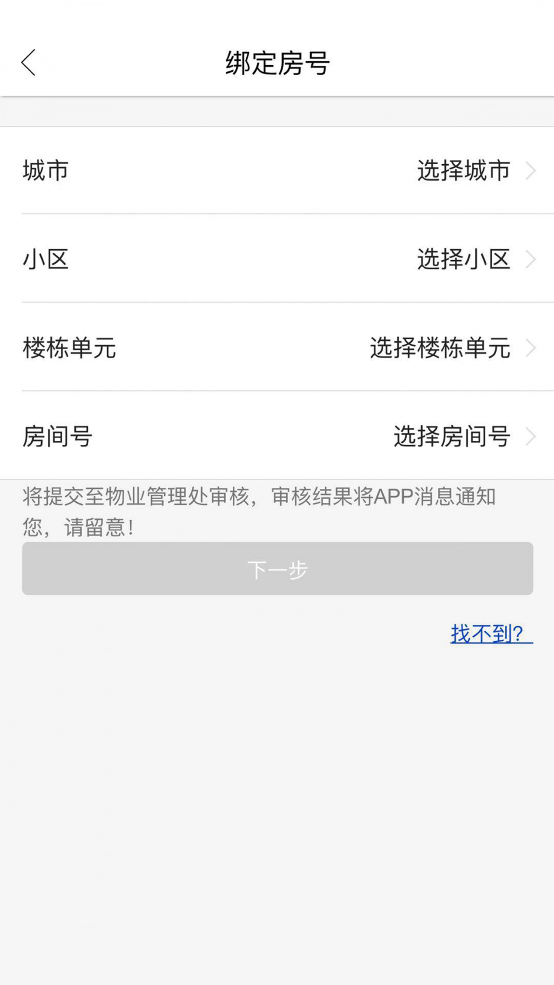 智优社区图1