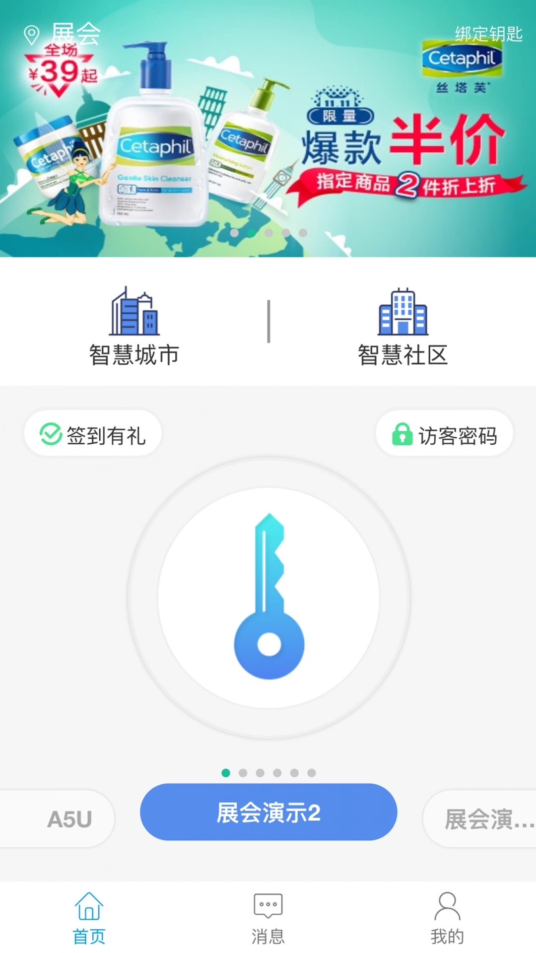 智优社区图4