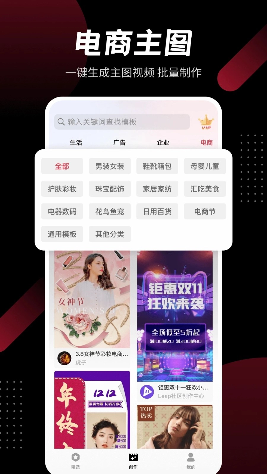 模板加(1)