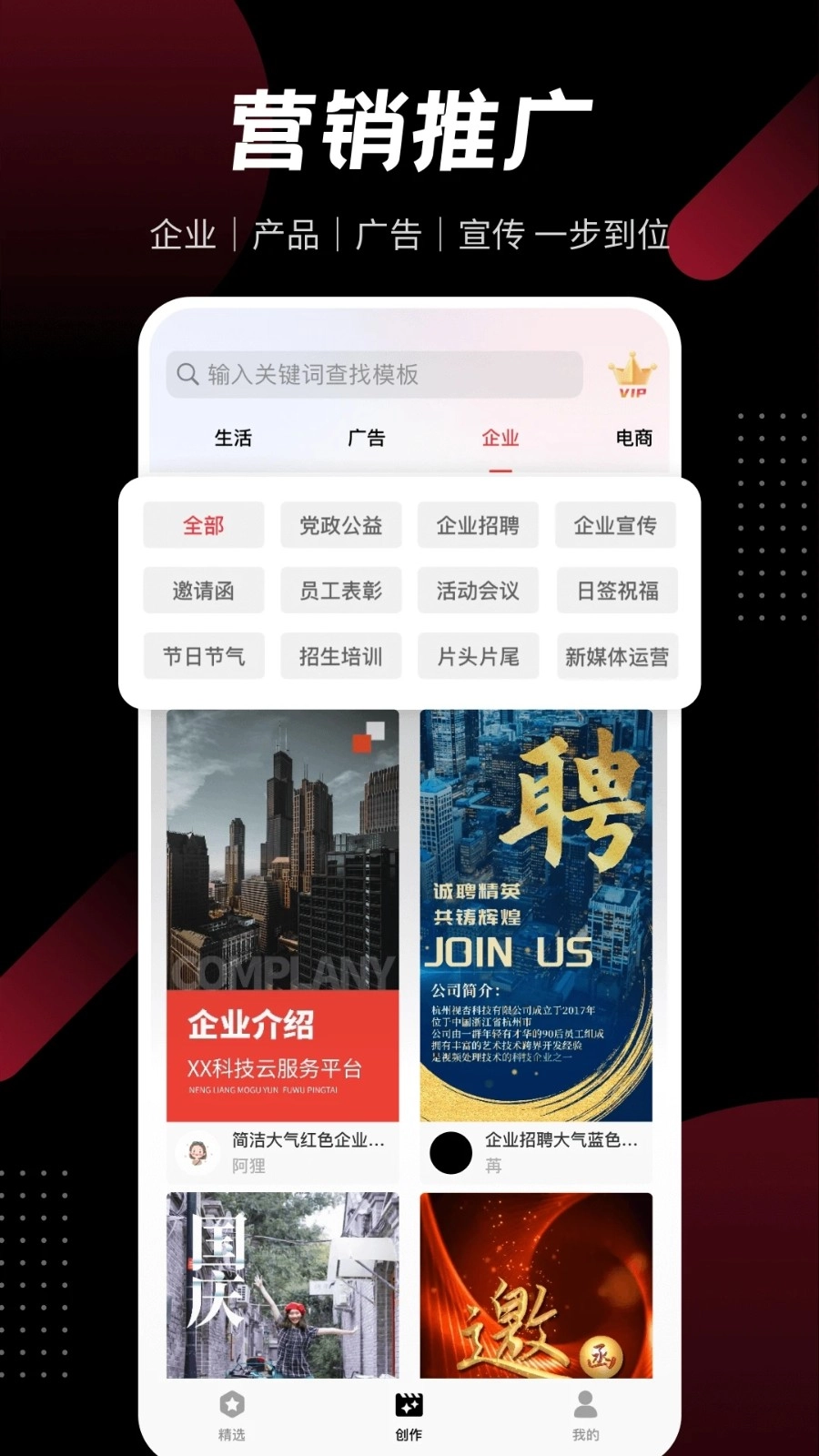 模板加(2)