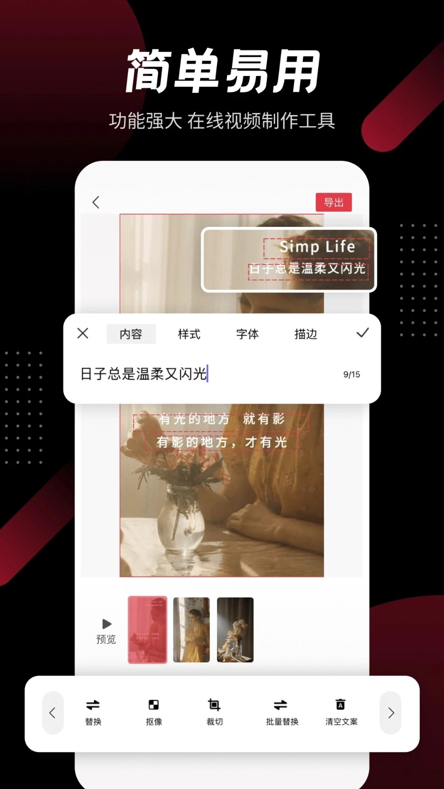 模板加(4)