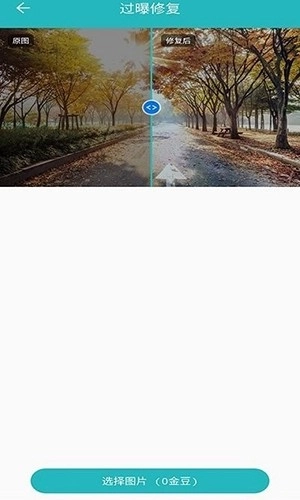 免费老照片修复图3