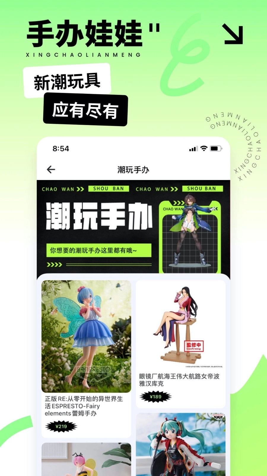 星潮联盟(2)
