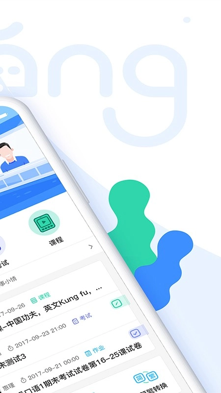 唐风课堂图2