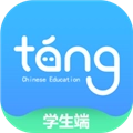 唐风课堂 V2.3.2