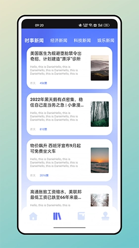 口袋英语图3