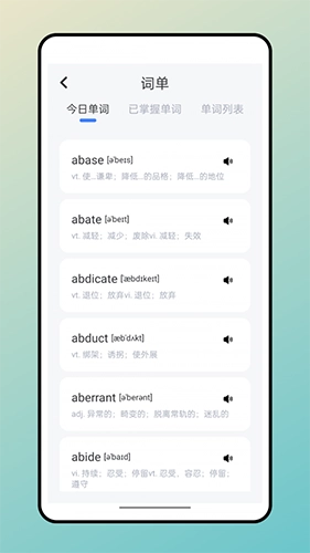 口袋英语图1