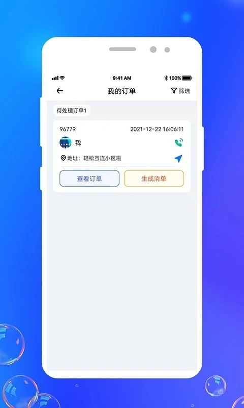 灵猫回收图4