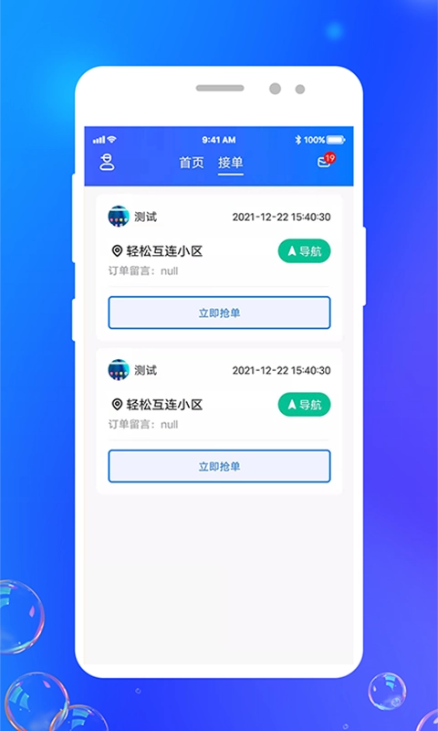 灵猫回收图1